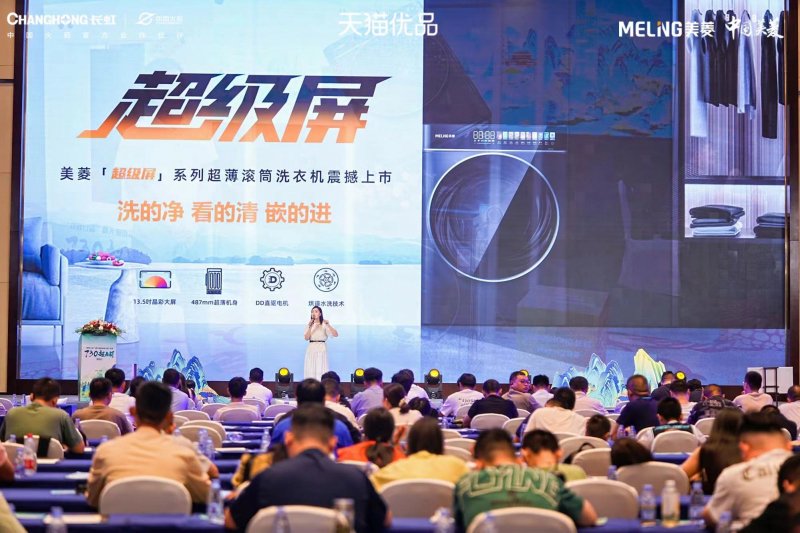 封开最新新闻，高科技产品引领未来，体验前所未有的科技生活