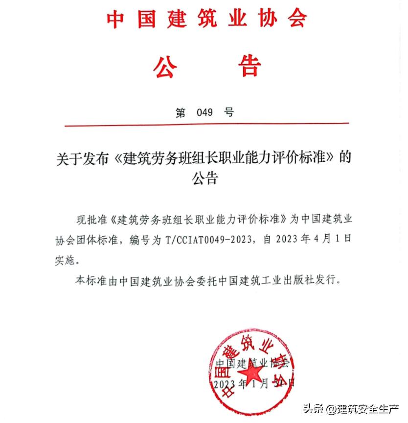 最新劳务信息一览，探索职业机会，实现个人价值飞跃
