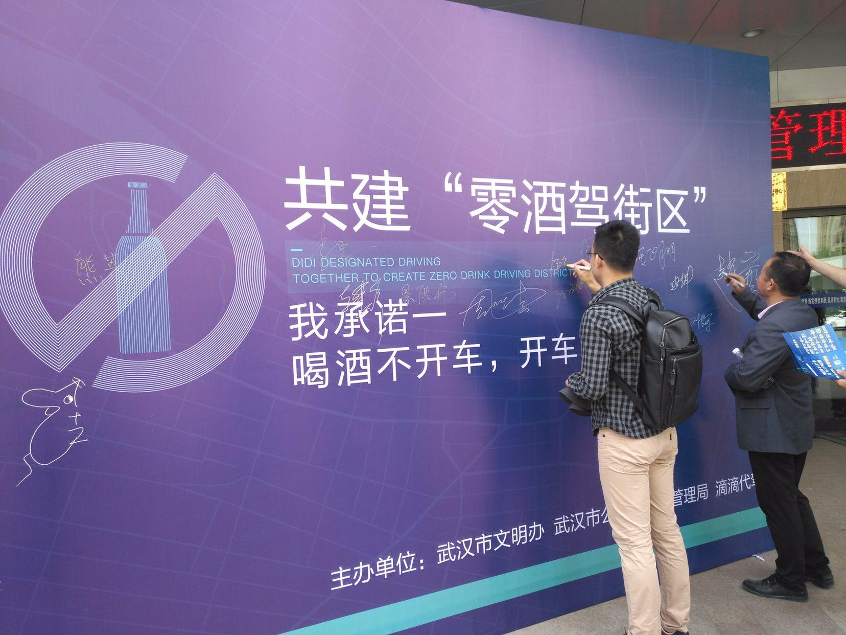 滴滴司机最新态势解析，观点阐述与立场表达，深度了解最新情况
