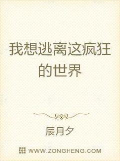 一世独尊最新章节解析与观点阐述