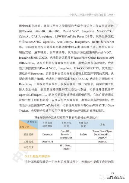 盗窃罪司法解释最新解读，智能防盗卫士的高科技之旅
