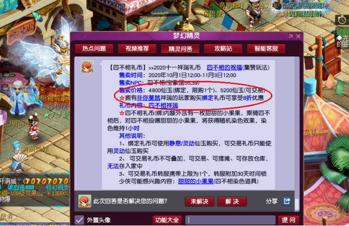 青岛汉德焊自动化 第917页