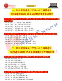 免费赠送第221期新澳精准资料：MLY300.09模拟版解析与判断