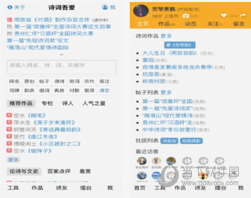 青岛汉德焊自动化 第916页