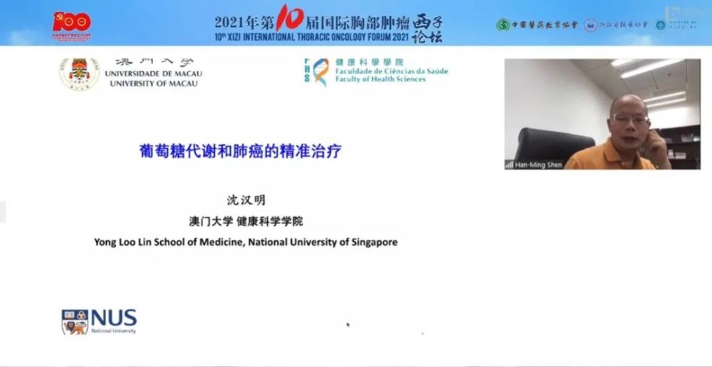 澳门四不像正版精准攻略：安全访问方案详解_TDJ68.197炼气境