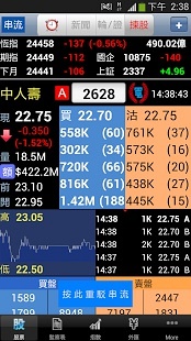 香港6和彩今晚开什么数，实时数据解析_watchOS44.46.59