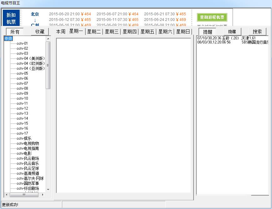 王中王神器，全维度操控指南_QLR68.112配送升级版