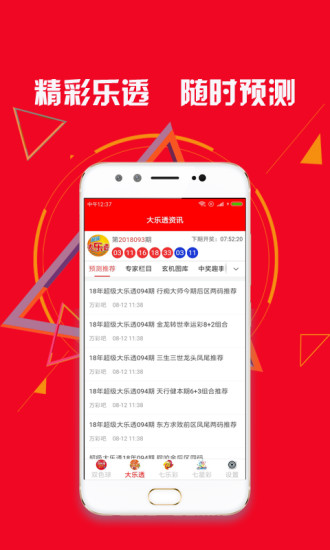 黄大仙资料库全方位下载精准解读每一个细节_聚焦分析2023