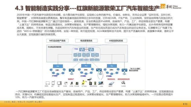 精准一码免费公开澳门,深厚解答解释落实_P版67.064