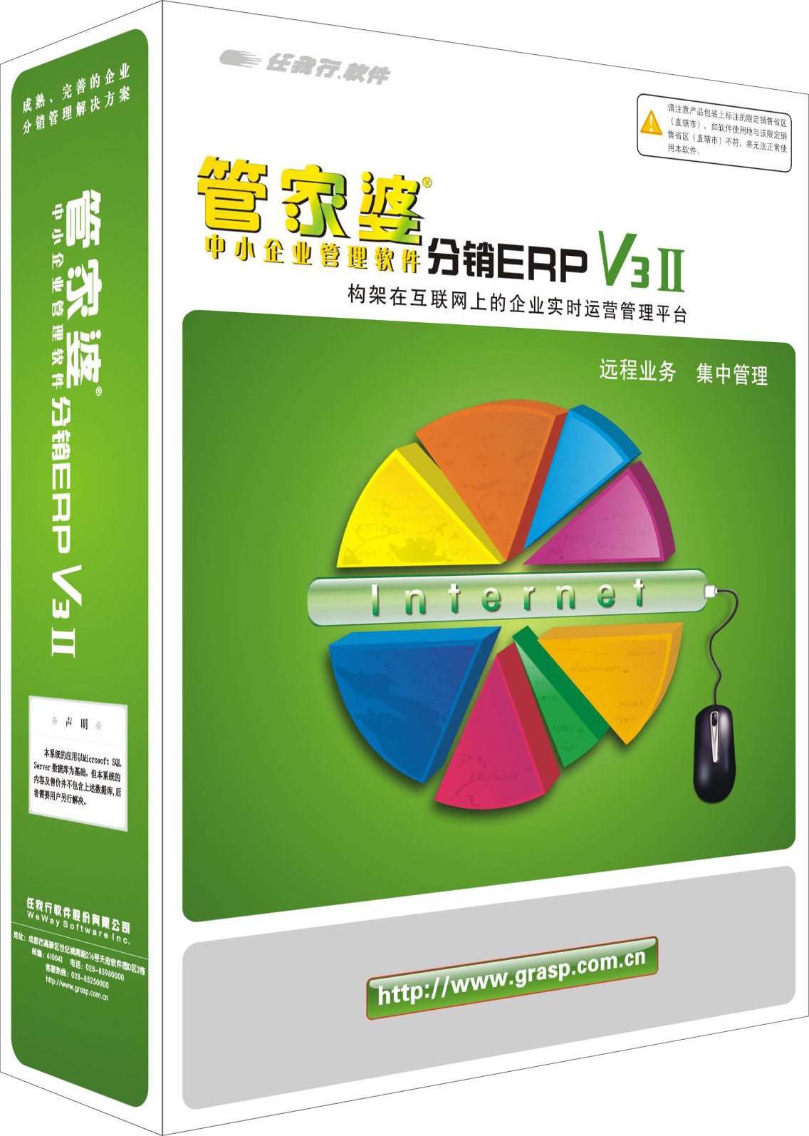管家婆一和中特,综合解答解释落实_3D71.912