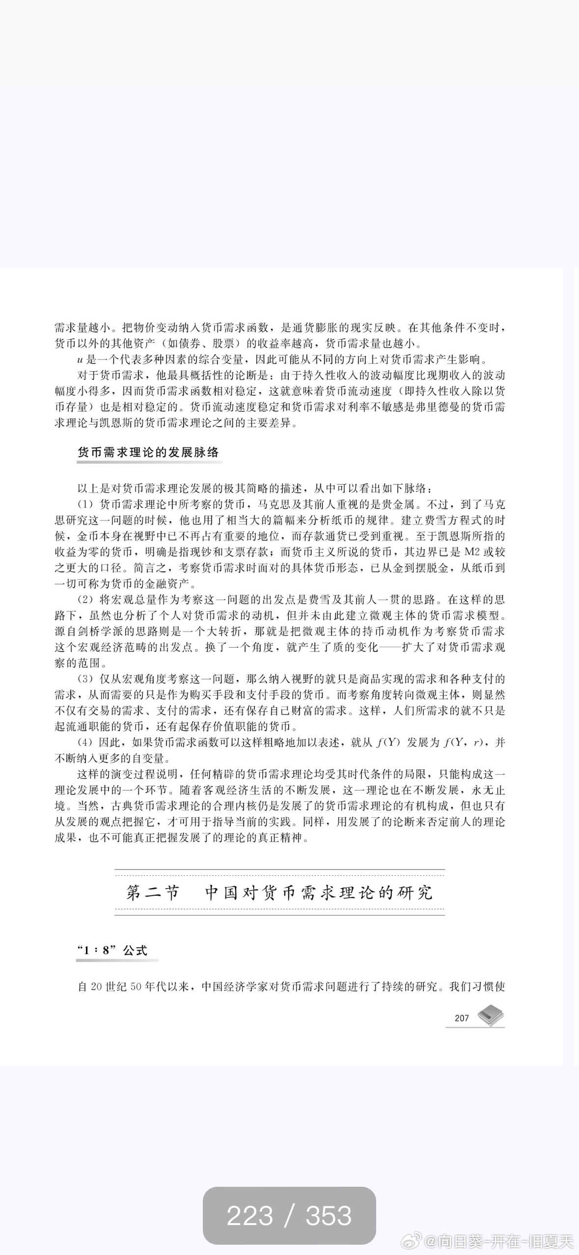 2024年新奥门免费资料，确保成语解析_Advance96.45.72
