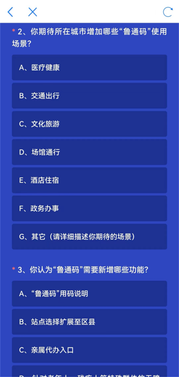 香港二四六天天开奖大全，专业操作七天版RIN208.8详解