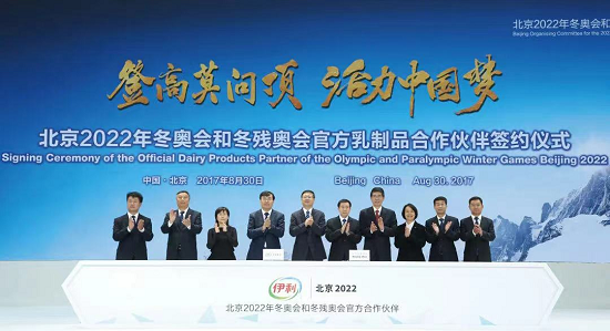 精准服务新伙伴7777888888，社会责任法落地_ITK68.914梦幻版