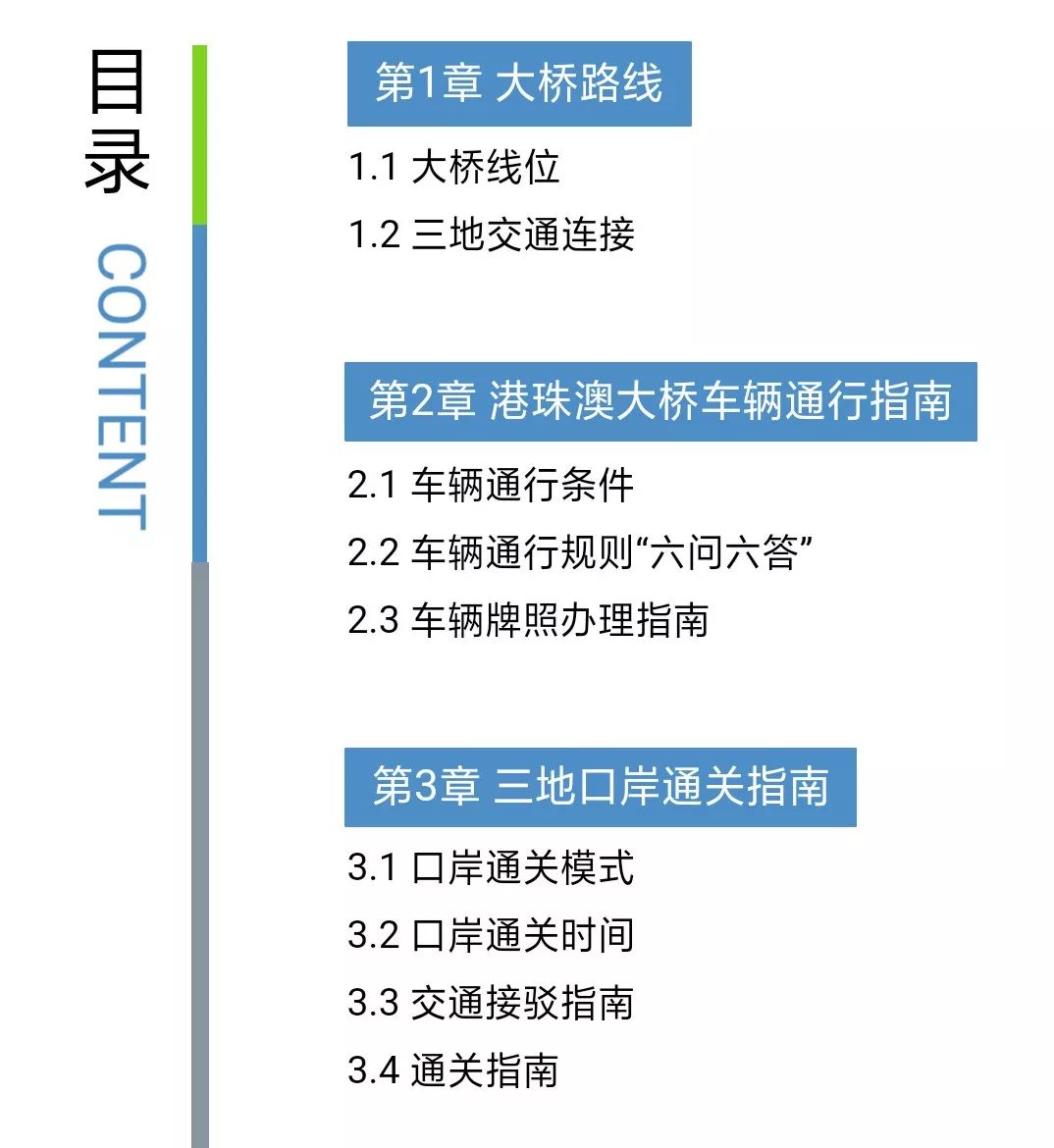 澳门跑狗376969资料353期,高效解答解释落实_交互版76.694