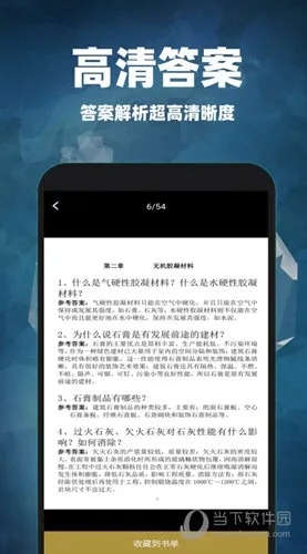 免费赠送新澳精选资料，正品解答定义一览_学习版LXG375.85