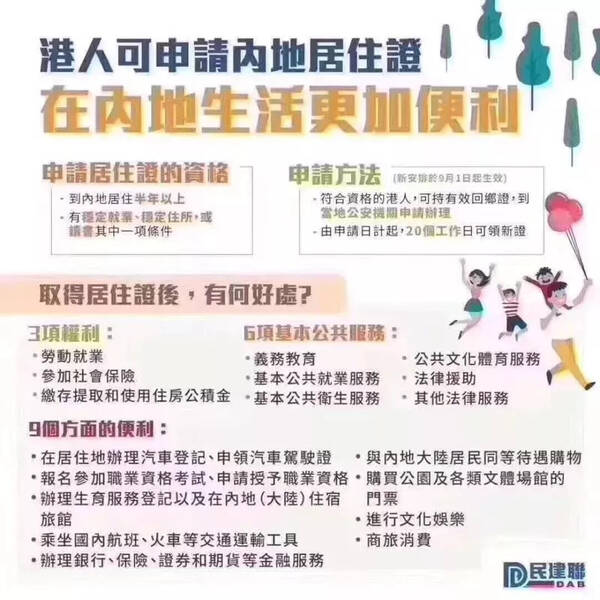 香港二四六开奖信息+历史开奖记录，社会责任法案推行下的PGX68.576旅行者版