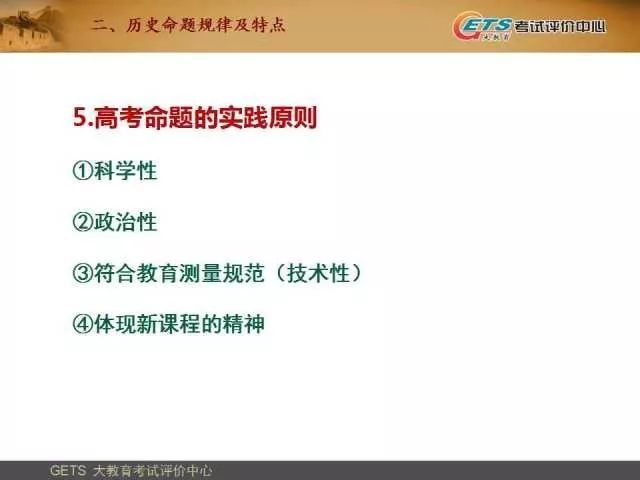 精准版管家婆7777788888游戏详解：战略执行稳定性解析_BMQ68.448Allergo版
