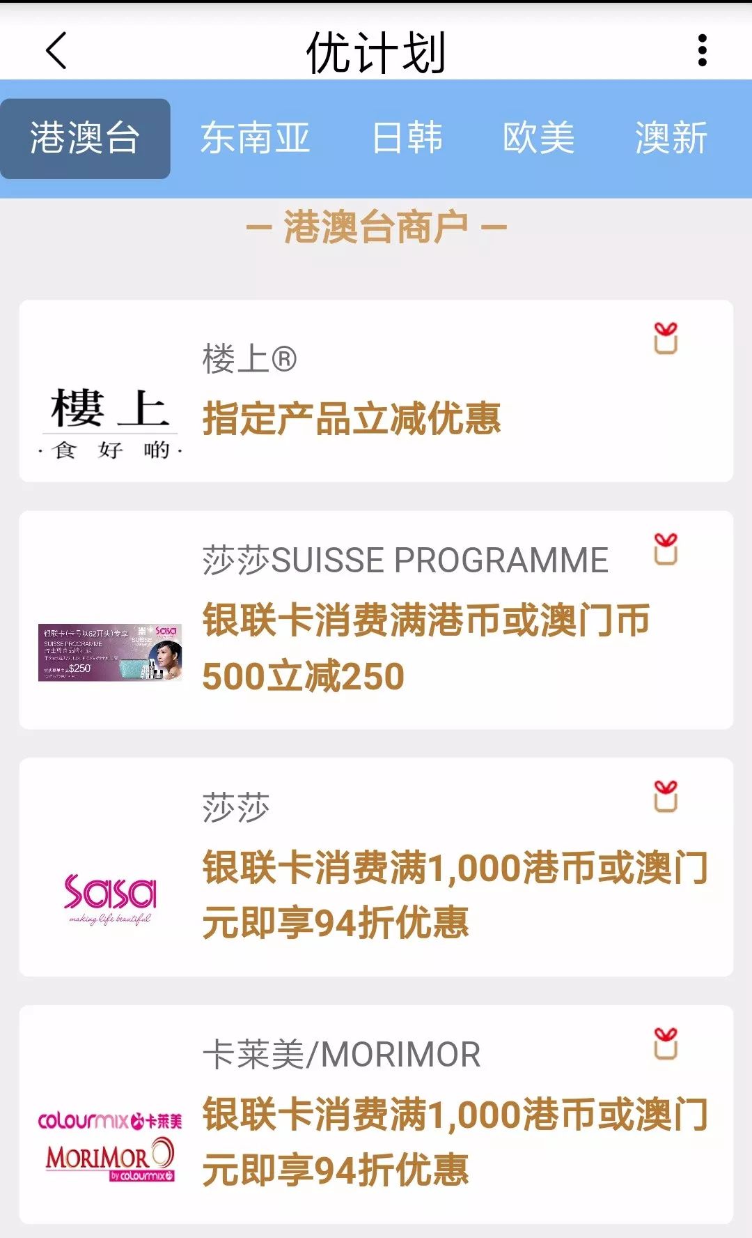 澳门管家婆100%精准，适用性计划解读_9DM25.55.57