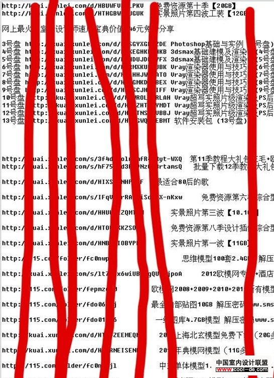 王中王资料库全解析：独家JXH899.23珍贵版