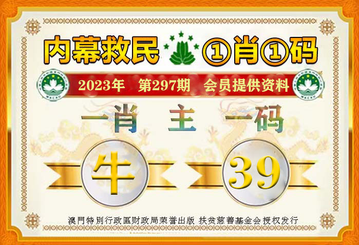 王中王最准一肖100免费公开，定性分析解释定义_挑战版77.97.18