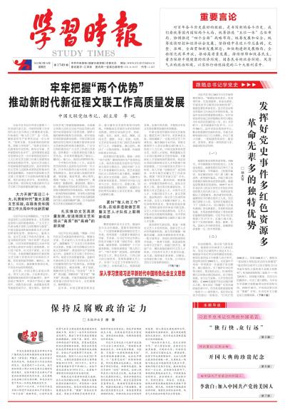 澳门平特一肖100%准资优势,社会工作_玉仙DKN991.09