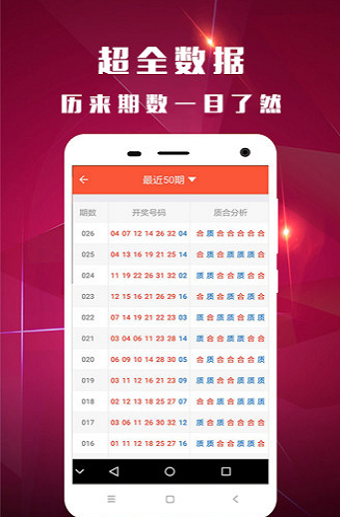 第3734页