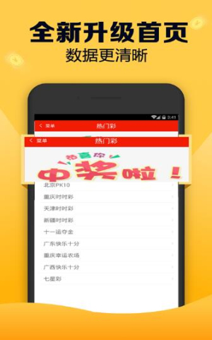 香港免费资料+王中王王中王,深入解答解释落实_尊享版85.394
