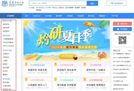 香港管家婆资料正版公开，快速设计问题方案_Holo81.14.76