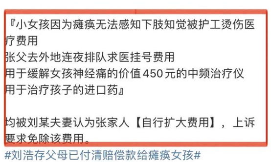 香港免费资料大全正版长期开不了，科学化方案实施探讨_轻量版3.74.5