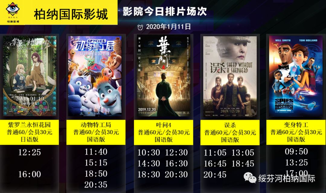最新动作电影排行榜大全及观影指南，详细步骤带你畅游动作电影世界！