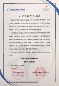澳门马会惠泽了知,认证解答解释落实_iShop37.125