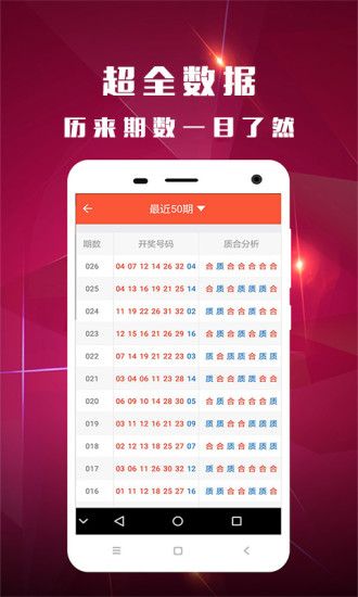白小姐一码中期开奖结果详查：专业解读，深度剖析_TRC68.966沉浸体验版