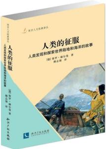 探索人类内心深处的驱动力，最新原始欲望研究揭秘