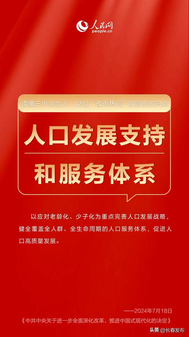 管家婆必中一肖100%精准揭秘，安全策略攻略收藏版DKH479.53