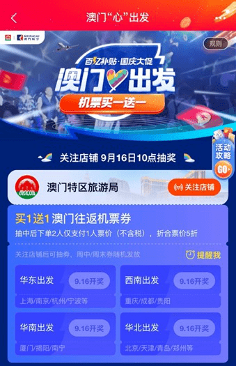 “免费赠送新澳好彩资料，深度挖掘数据价值_YAN68.234尊享版”