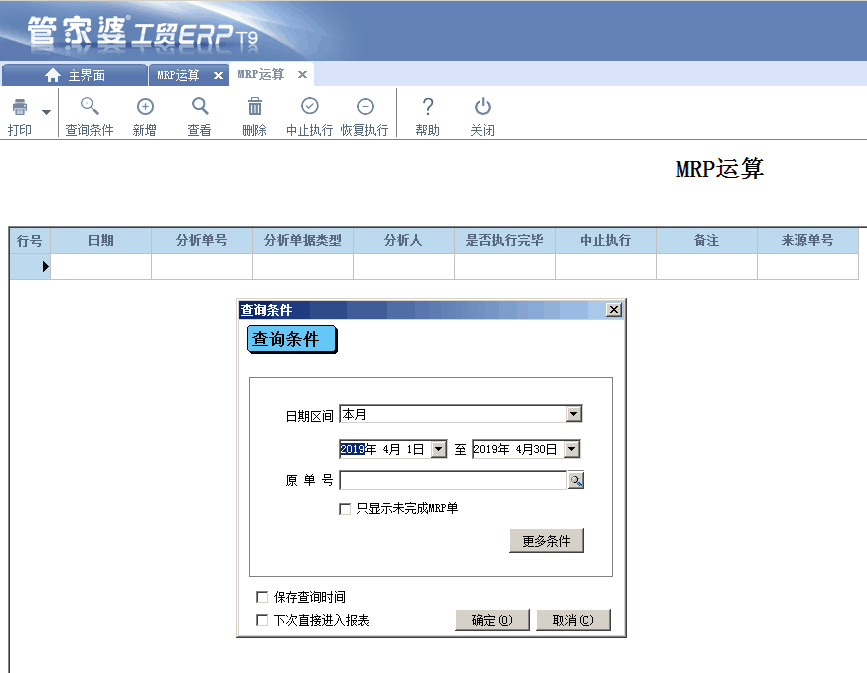 精准管家婆免费版XUP69.95，精选攻略与防御技巧解析