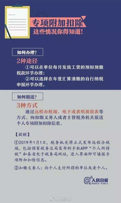 新澳门正版免费大全，连贯评估执行_Phablet80.65.83