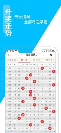 澳门王中王精准资料100免费，GBH68.948触感版综合评估