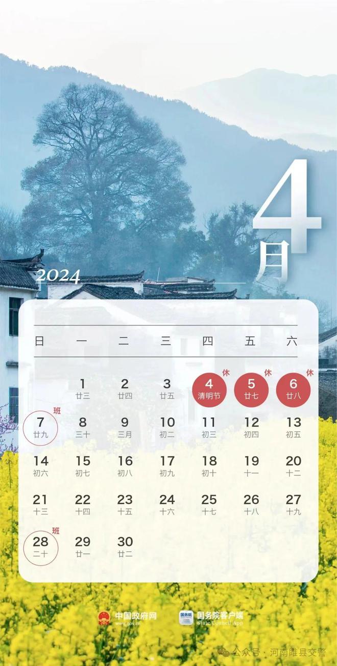 2O24管家婆一码一肖资料，高速响应计划实施_1440p14.55.9