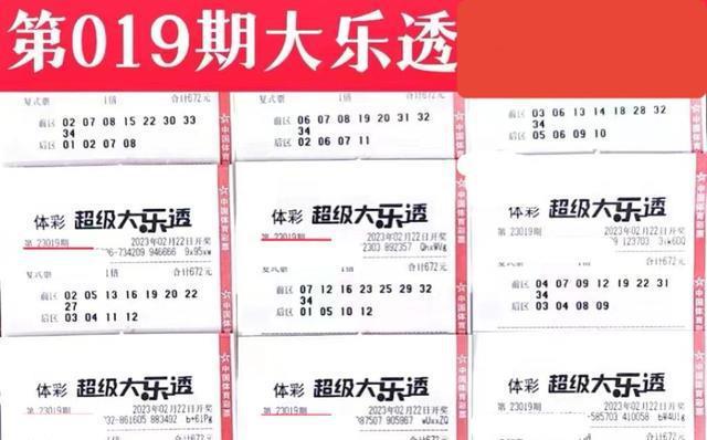 246天天天彩天好彩 944cc香港,综合数据说明_虚圣VIZ498.61