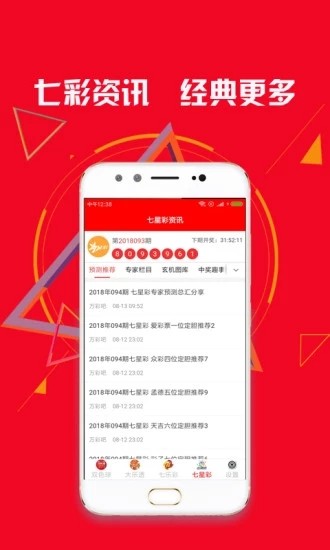 黄大仙一肖一码开奖37B，快速设计问题解析_苹果57.6.98