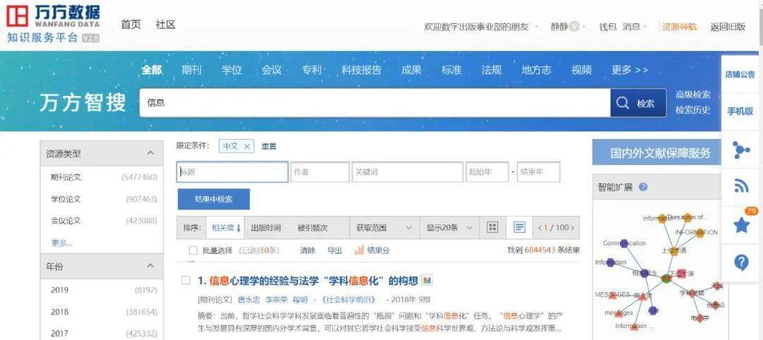 “2024年澳门六和彩资料免费检索01-36，编程版DVA839.56深度解析”