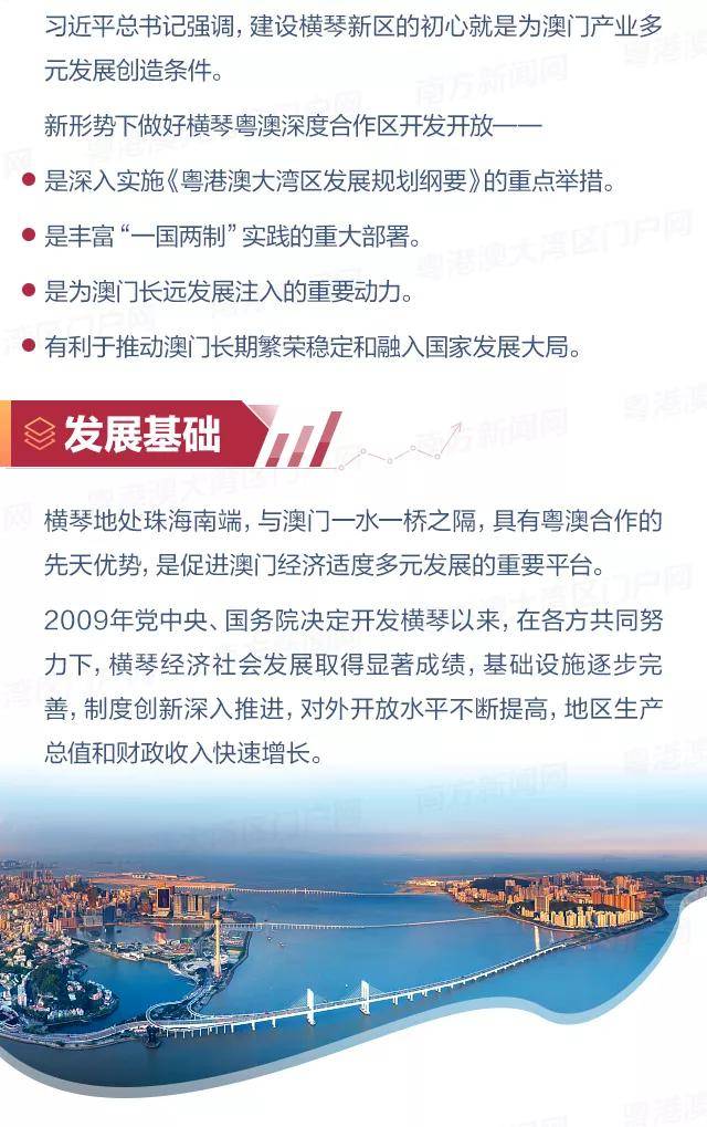 2024澳门天天好彩全集正版亮点解析及执行策略_VDQ68.145幻想版