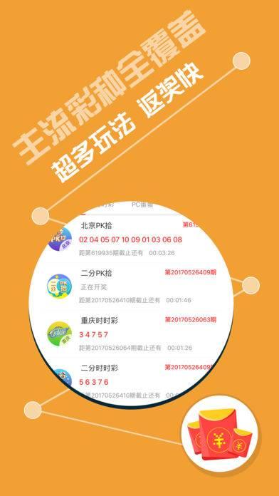澳门王中王独家揭秘三中三秘籍全景分析提升胜率_热血竞猜宝典