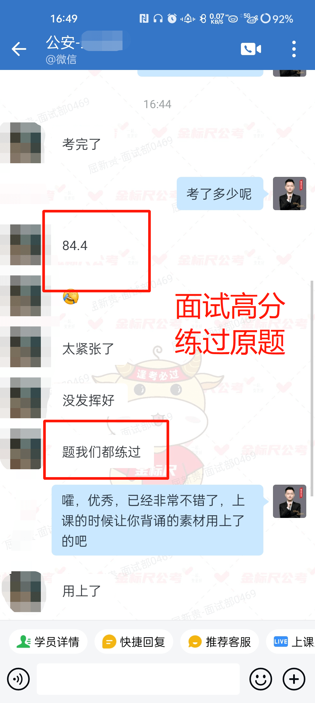 澳门内部正版资料大全嗅，综合性计划定义评估_2D25.47.96