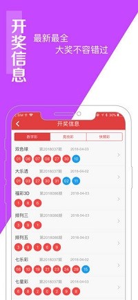 新澳门王中王免费观看资料，科学研究解释定义_android10.54.43
