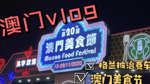 2024澳门天天开好彩大全正版，调整细节执行方案_HDR70.59.92