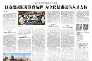 澳门平特一肖精准资讯，时代解读详实版GAQ800.68