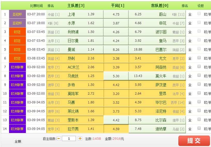 新澳精准资料免费提供彩吧助手，安全评估策略_RX版68.48.9