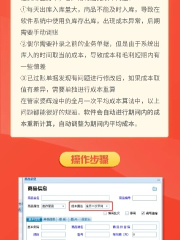 管家婆一肖一码必中秘籍，全新解读攻略_珍藏版GNM881.61